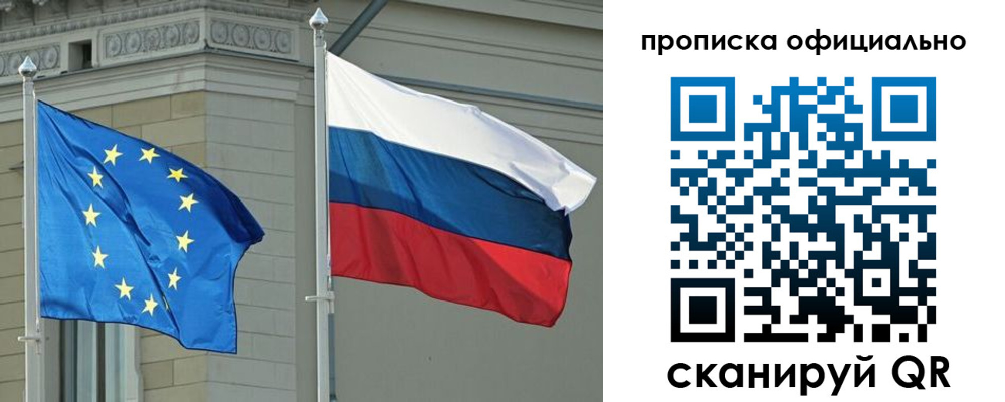 временная регистрация надежно в Лениногорске